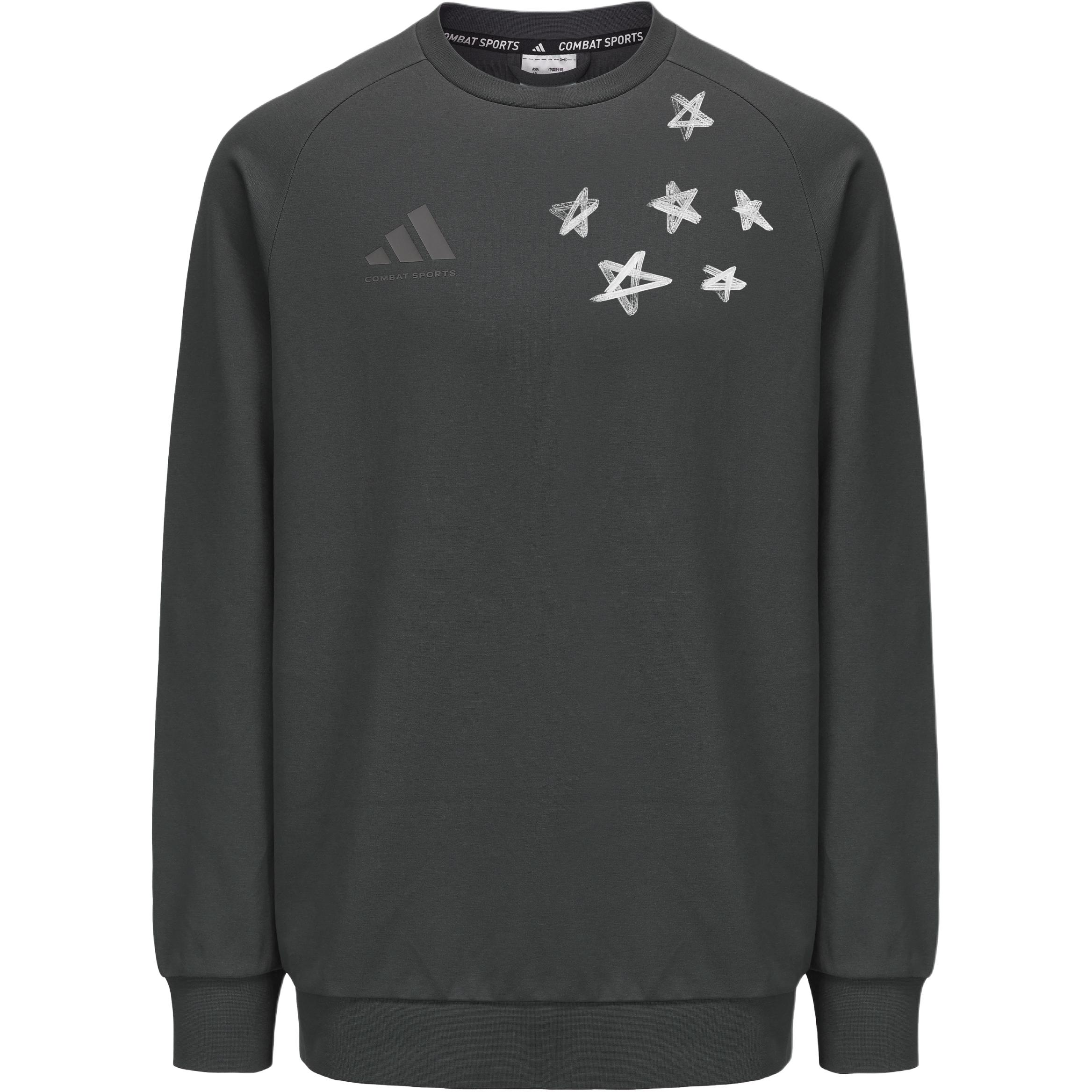 

Повседневный свитшот Unisex Adidas, нейтральный серый