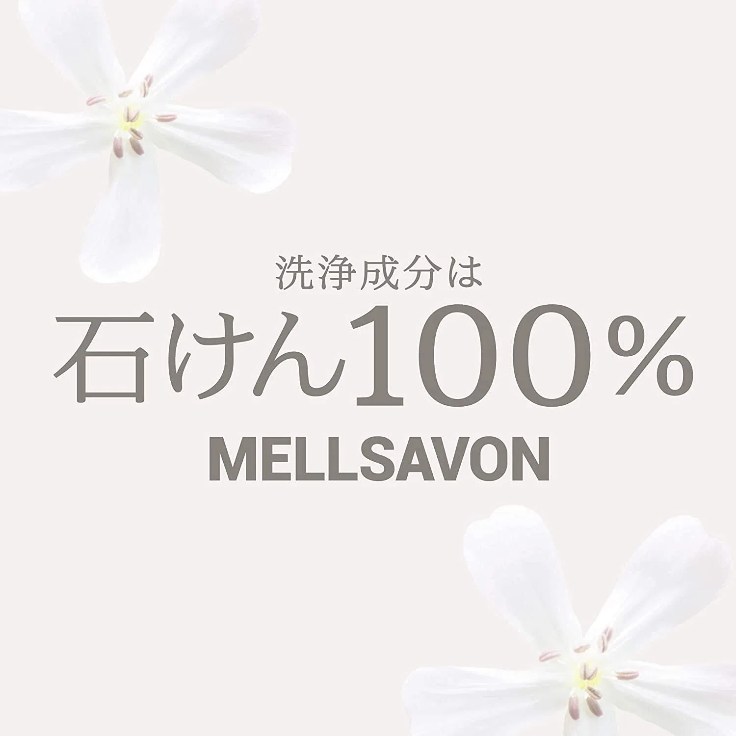 Гель для душа Mellsavon Body Wash Journey Series Calming Tea Melsavon — фото 4