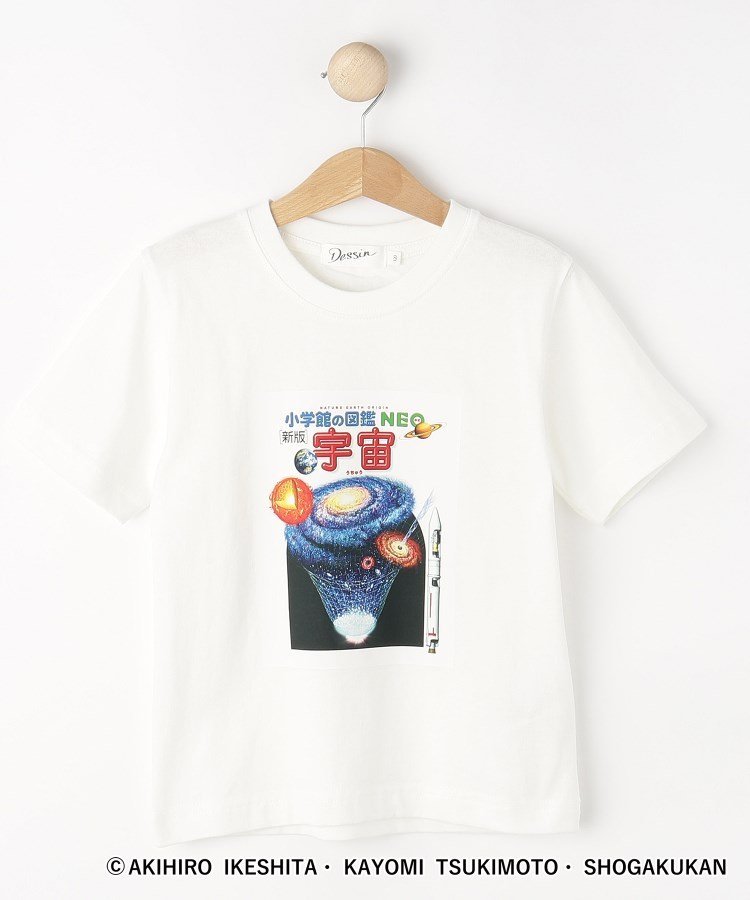 Футболка на космическую тематику Dessin, White(002)