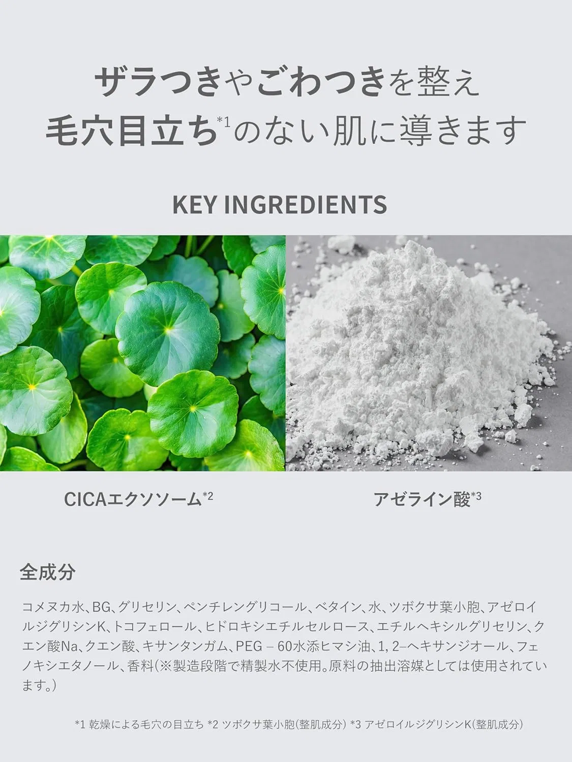 Тканевая маска для лица с CICA и рисовыми отрубями, Shimbi Method, 1 шт. — фото 4