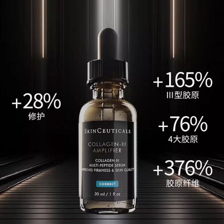 Сыворотка SKINCEUTICALS XIULIKE Collagen Egg White Peptide для упругости, увлажнения, восстановления и защиты от морщин — фото 2