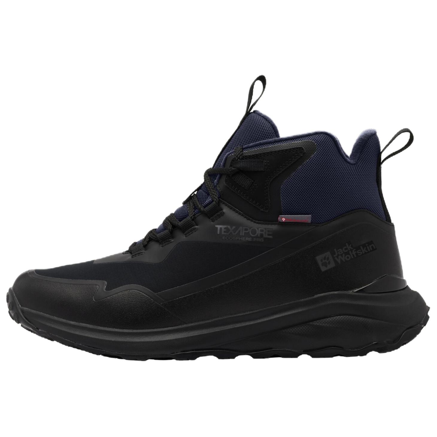 

JACK WOLFSKIN Противоскользящие износостойкие кроссовки среднего размера для активного отдыха, мужские, черно-серого цвета