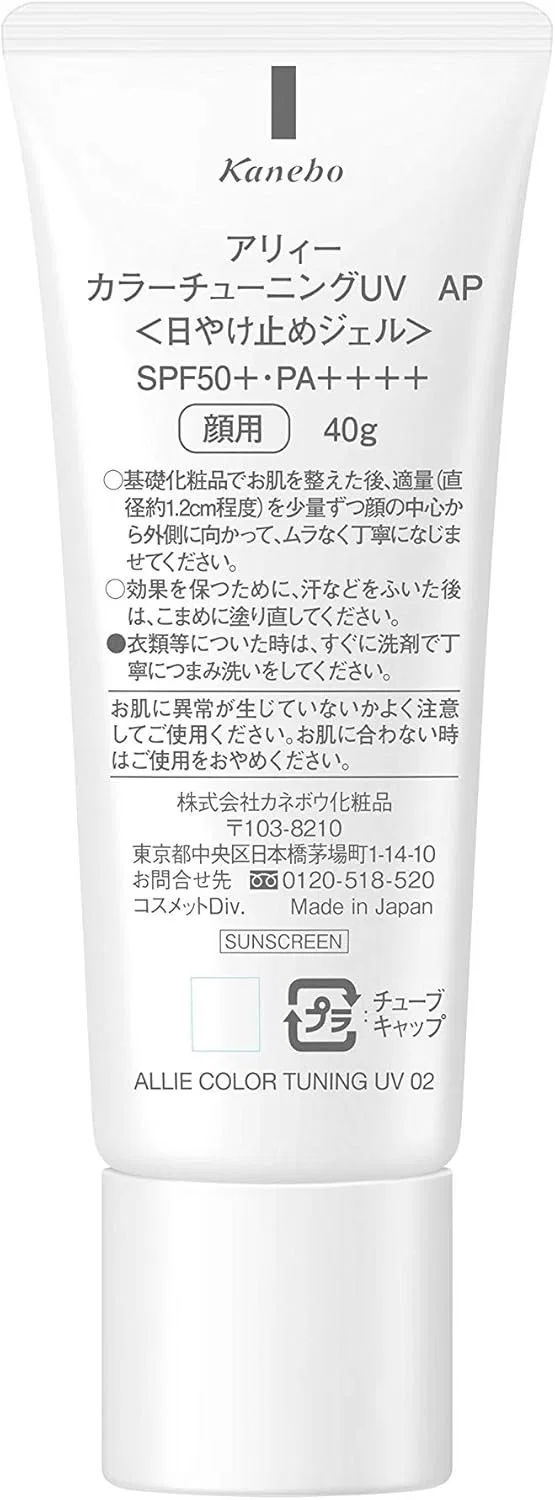 Солнцезащитный гель ALLIE Aliy Color Tuning UV AP SPF50+/PA++++, 40 г, абрикосово-розовый — фото 4