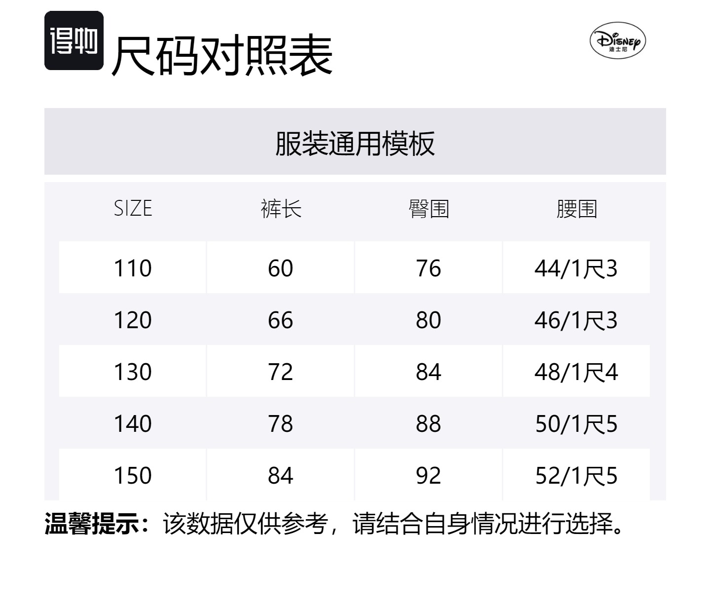 Disney Повседневные брюки frozen pink для детей 3-7 лет — фото 2