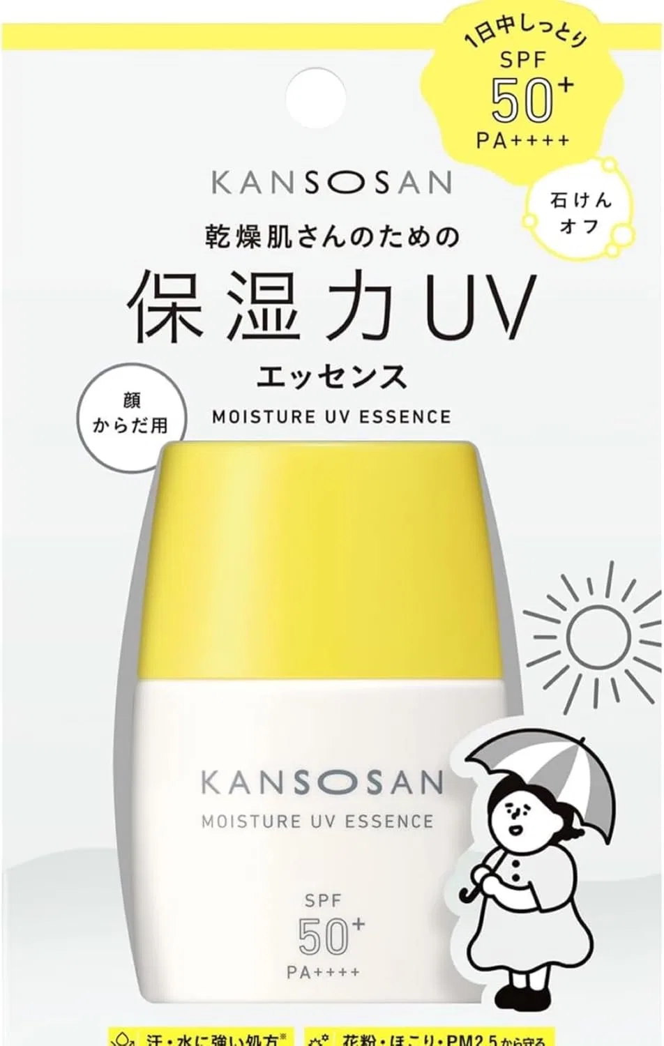 Солнцезащитный порошок Dry Dry Essence SPF 50+ PA++++, 50 мл, без отдушки