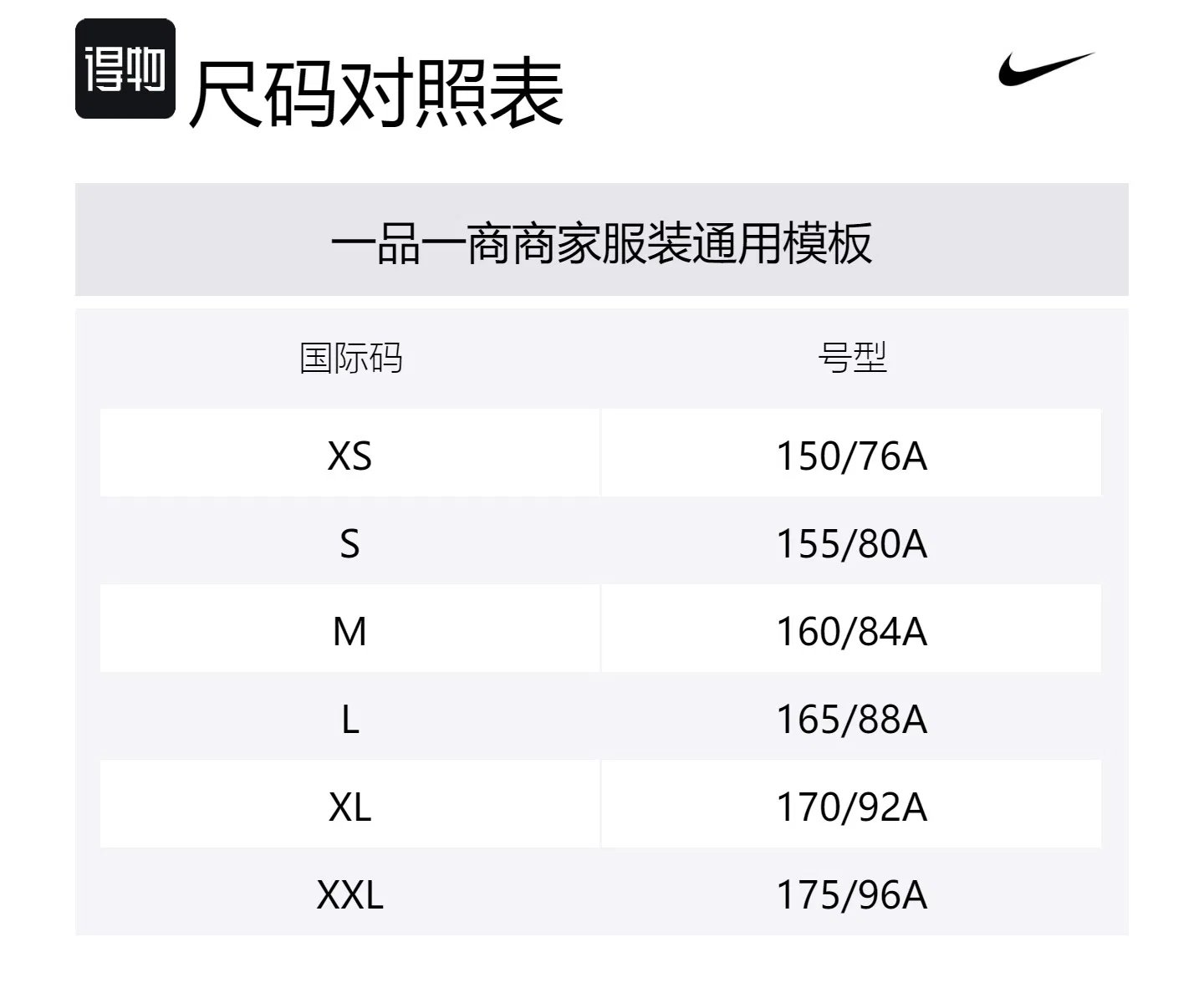Футболка Nike Naomi Osaka Women's Mountain White/Light Rosewood Umber — фото 2