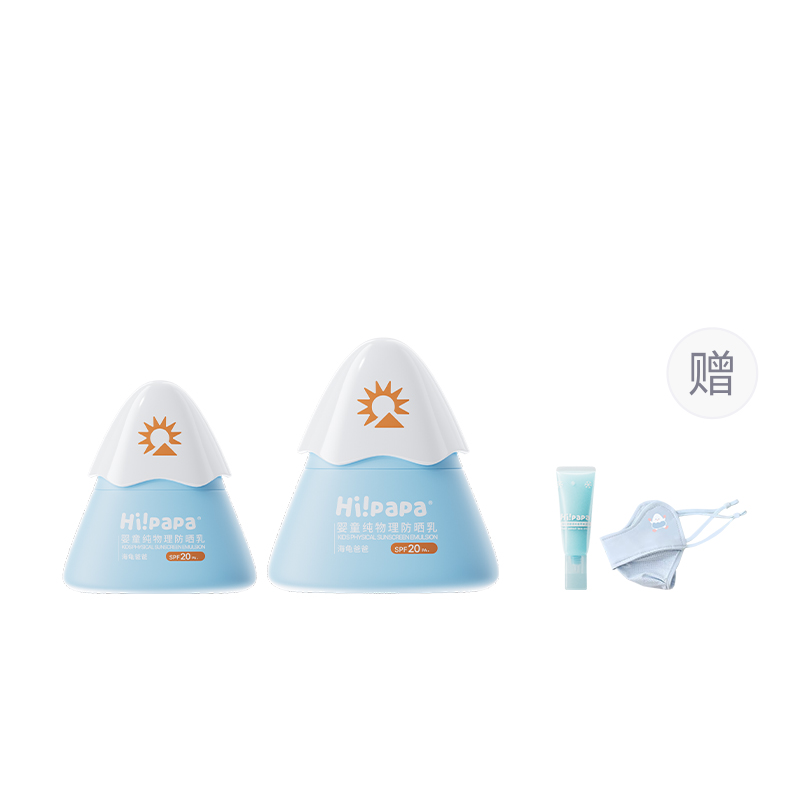 

Little Snow Mountain Солнцезащитный крем Праймер SPF20 Ультрафиолет для новорожденных и детей Уход за кожей PA+ 25г/40г Hi!PaPa, [65g in hand]small snow mountains 25g+40g+10g ice cream mask+sun protection face mask