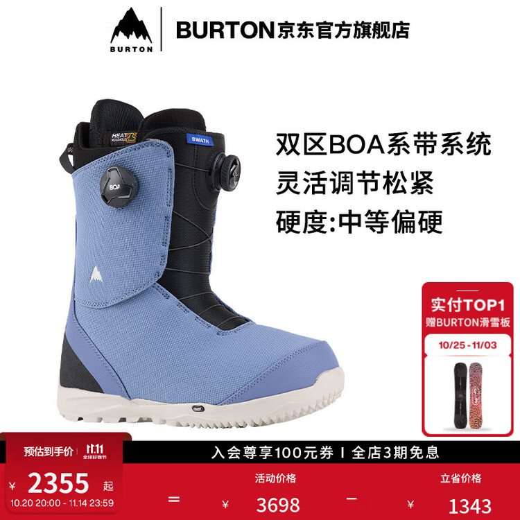 

Burton Официальные мужские лыжные ботинки SWATH BOA с амортизацией, удобное снаряжение для сноуборда, 203181 20318105400 40.5