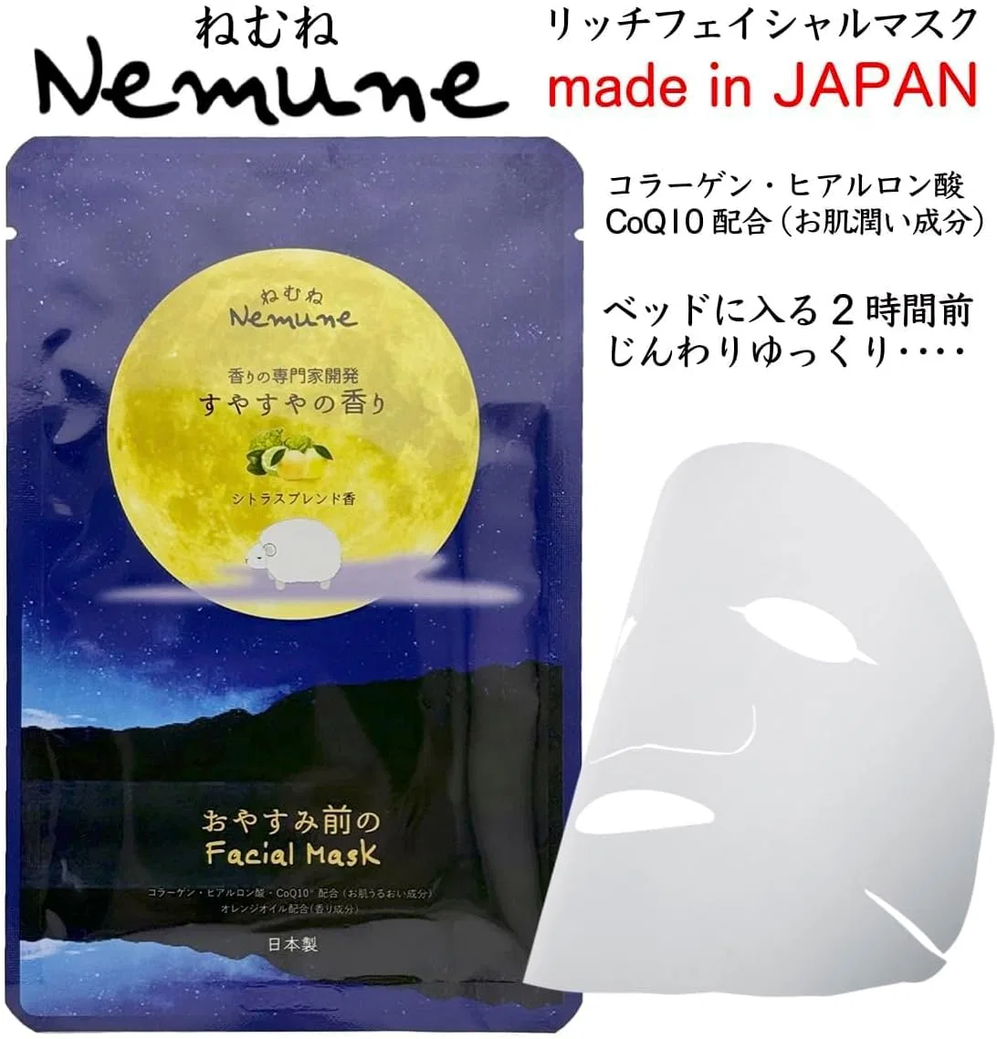 Набор для лица Nemune, маска и соль для ванн, 12 шт, цитрусовый аромат Prize Store — фото 3