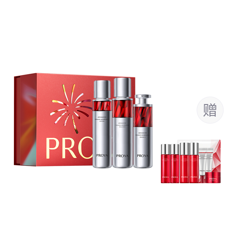 

Набор для ухода за кожей Rubies Water Milk 2.0 Box Limited, устойчивый к морщинам PROYA, water 120ml+emulsion 120ml+serums 30ml