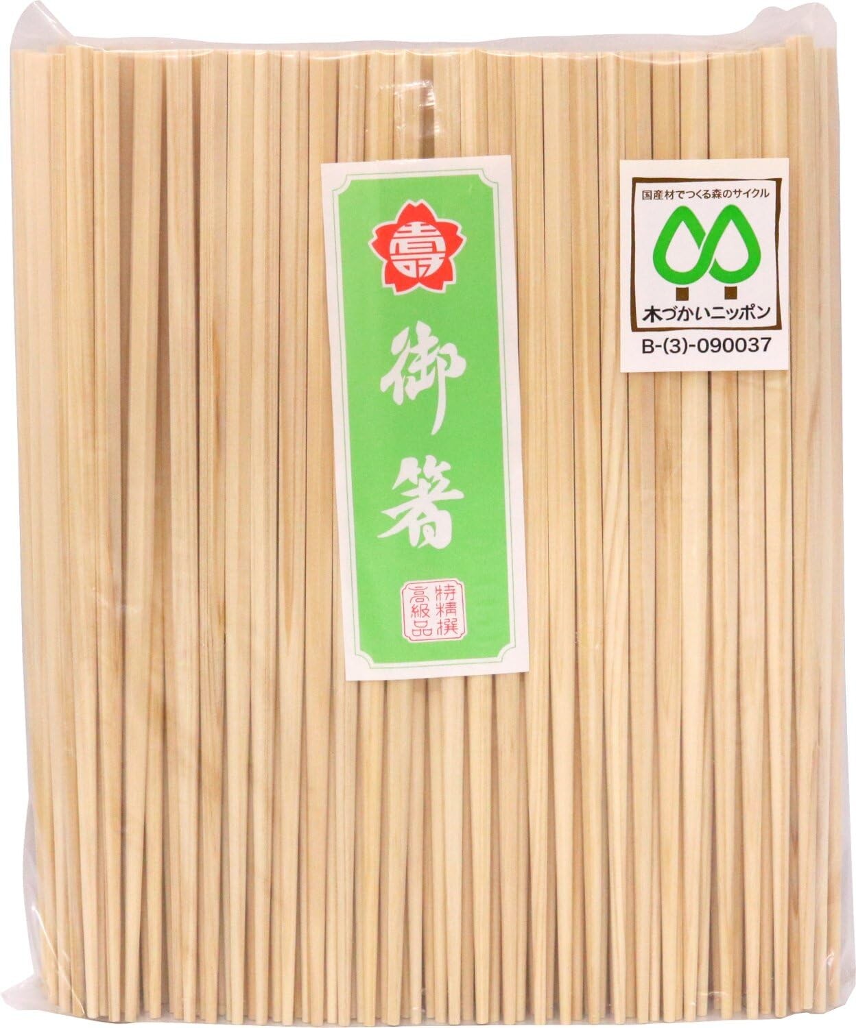 

Yoshii Shoji YOS-063 Cypress, шестиугольные, с одним горлышком, разделенные палочки для еды, 9,4 дюйма (24 см), 100 пар, в комплекте полиэфир, ресторан Кайсэки