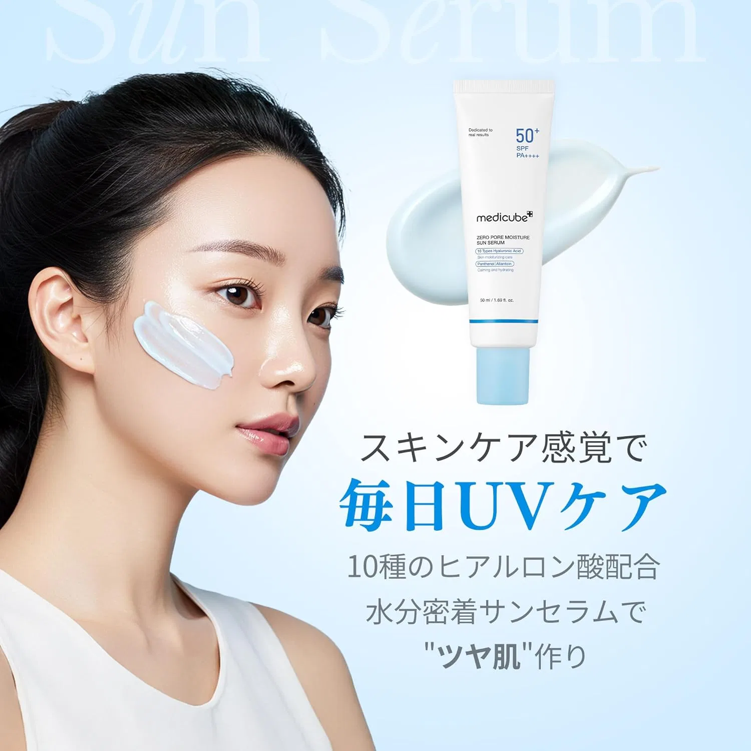 Солнцезащитный крем Medicube Zero Pore Moisture Sun Serum SPF 50+ PA++++ — фото 3