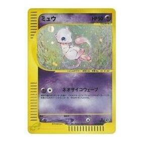 

Карта Pokemon Base Expansion Pack Vol.1 [e1 119/128] 'Mew: Holo/1ED'