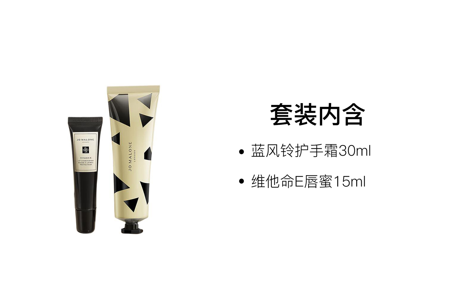 Jo Malone London Zumalong Blue Bellflower набор для макияжа легко растушевывается натуральный 15мл+30мл — фото 3