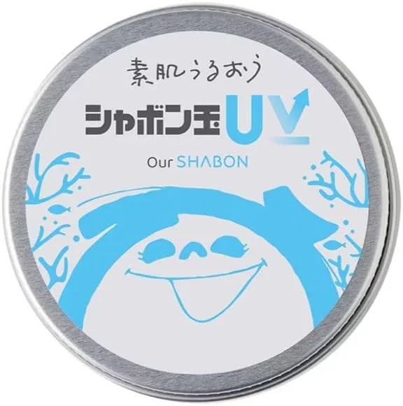 Солнцезащитный крем Bubblegum UV Sunscreen SPF 35, 2 шт. по 40 г, без отдушек Nanairo.Com — фото 2