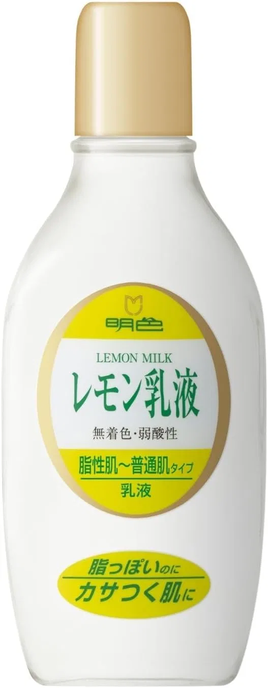 Масло для лица Meishoku — Bright Lemon, 165 мл — фото 2