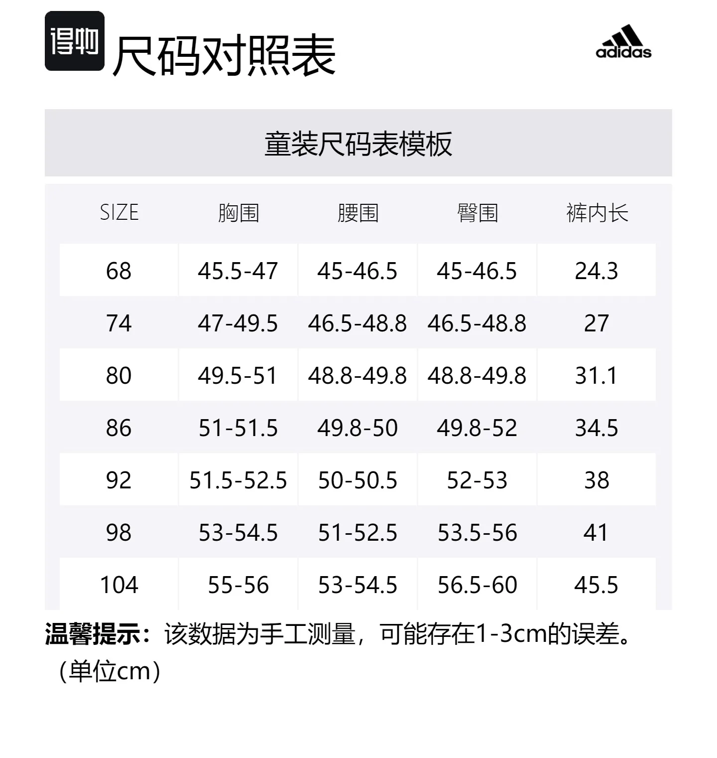 Детский комплект для малышей Adidas, Set (Lemon/Royal Blue+Royal Blue) — фото 2