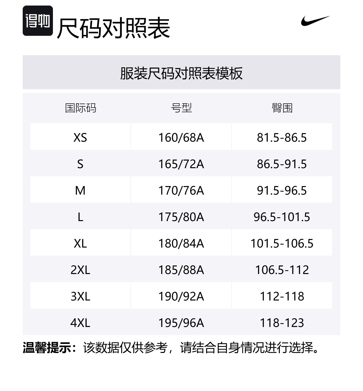 Nike Мужские шорты для спорта dri fit черный/черный/stadium green — фото 2