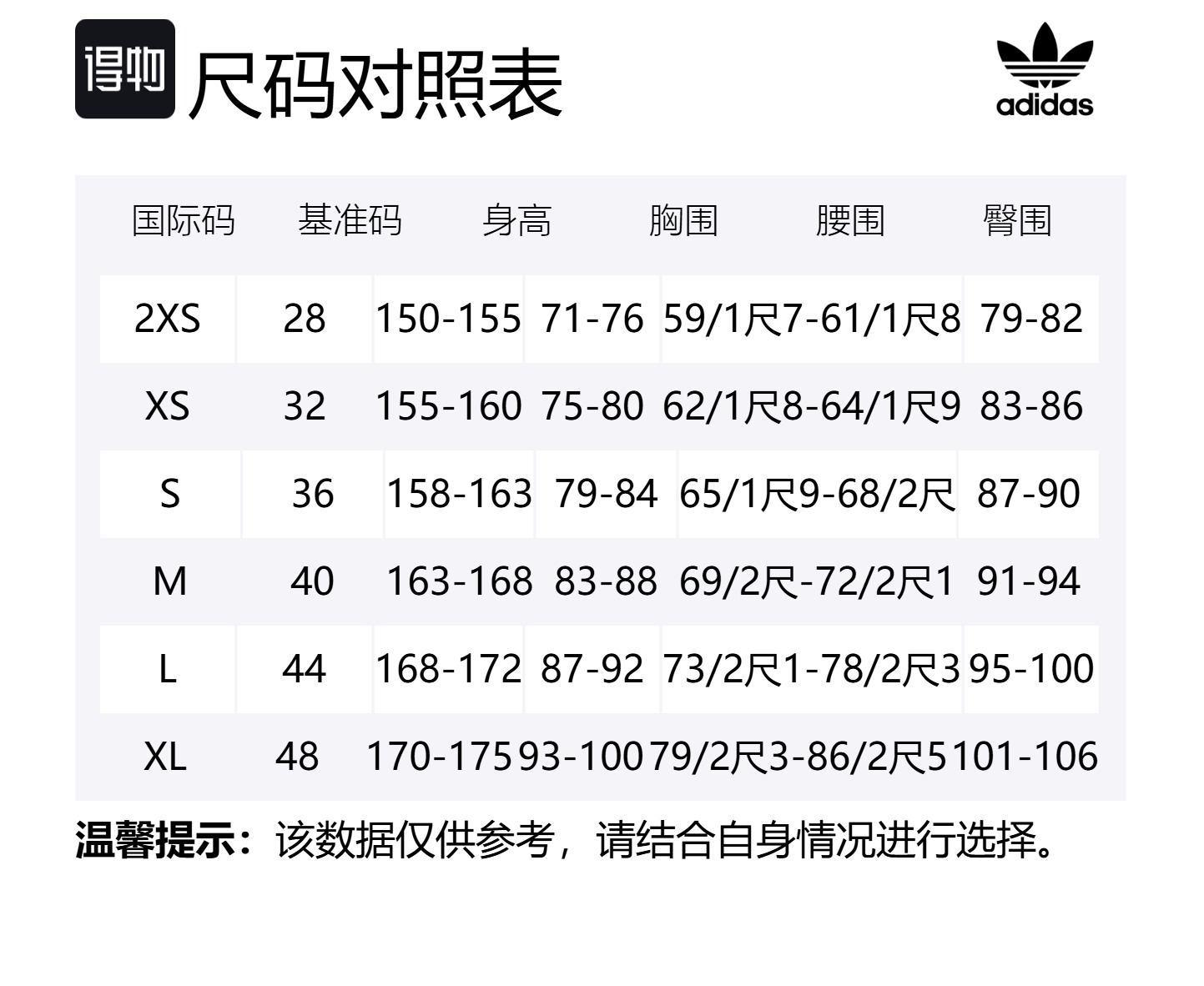 Adidas Originals Adicolor Classic AW24 худи женское black — фото 2