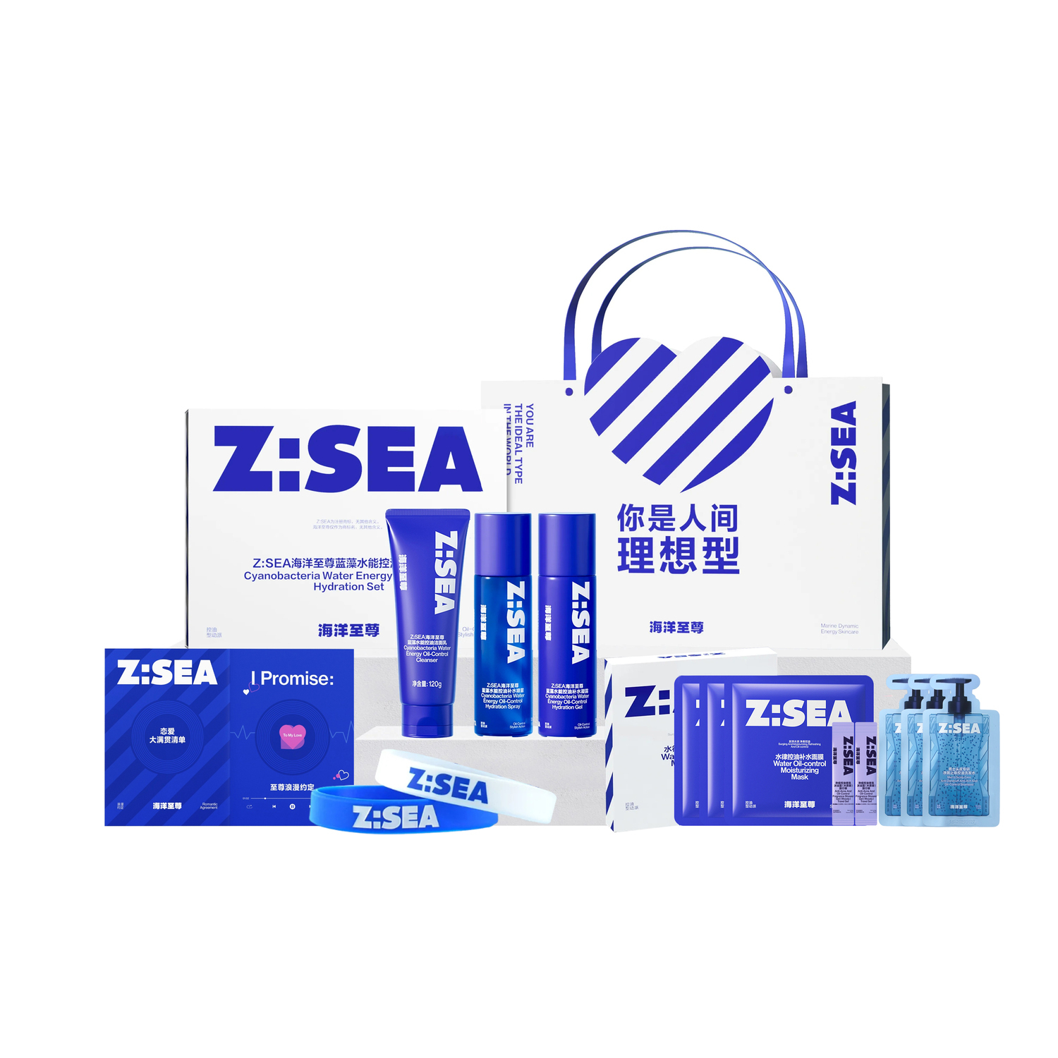 

Наборы для ухода за кожей для мужчин HAIYANGZHIZUN