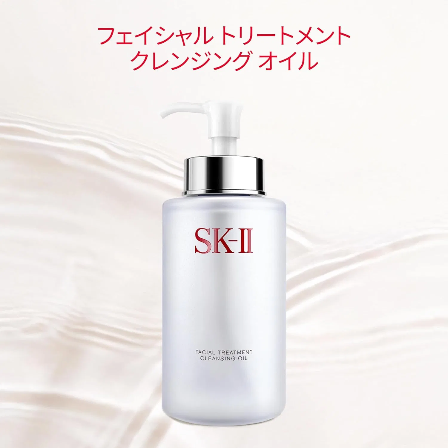 Масло для снятия макияжа SK-II с Pitera 250 мл — фото 2
