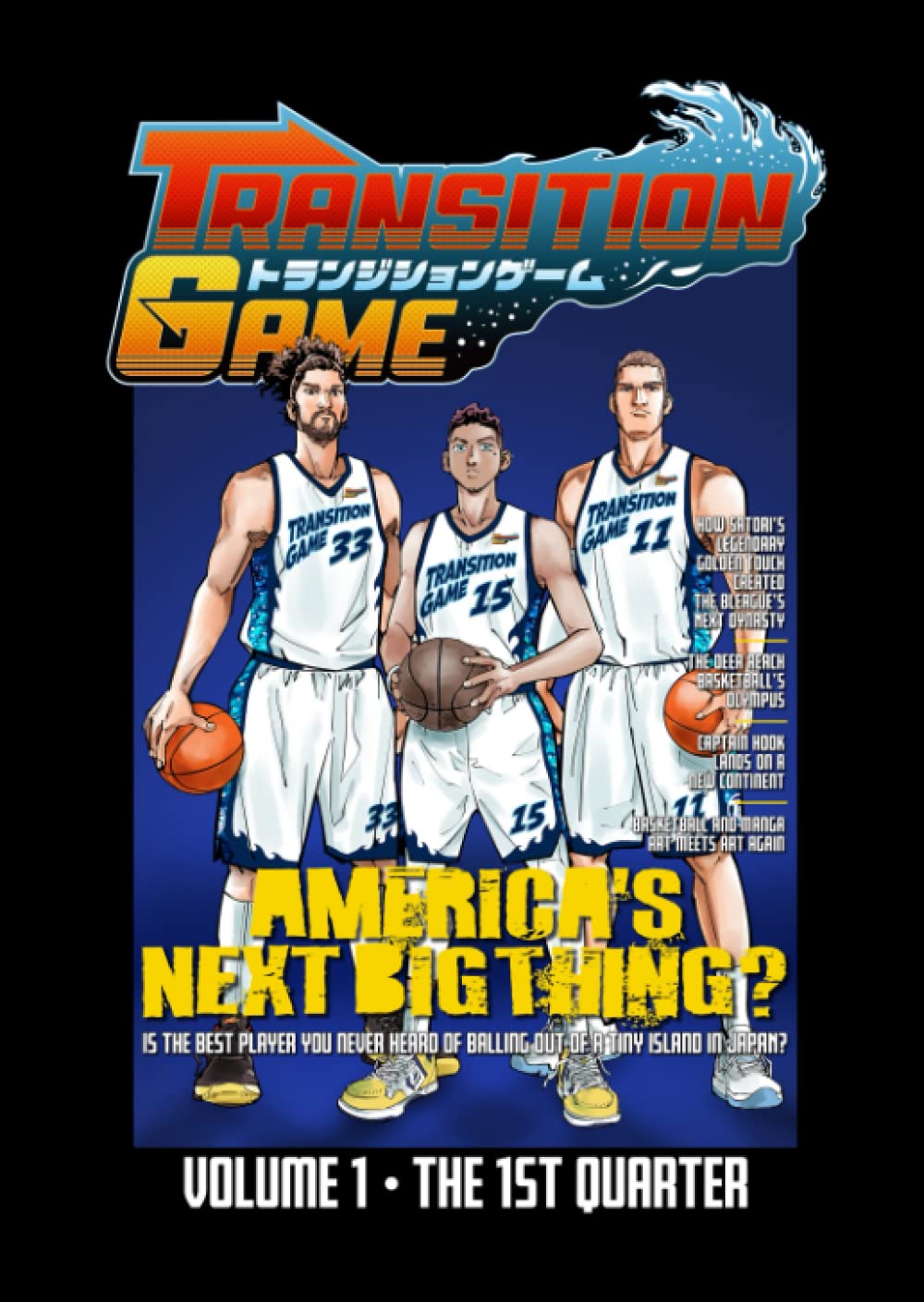 

Transition Game: VOLUME 1 (Independently published)