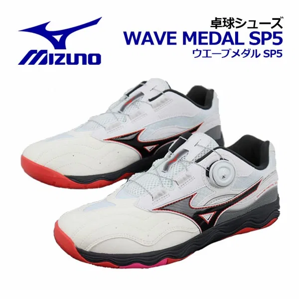 Унисекс кроссовки для настольного тенниса «Wave Medal SP5» с системой BOA от Mizuno, 01 White X Black X Red