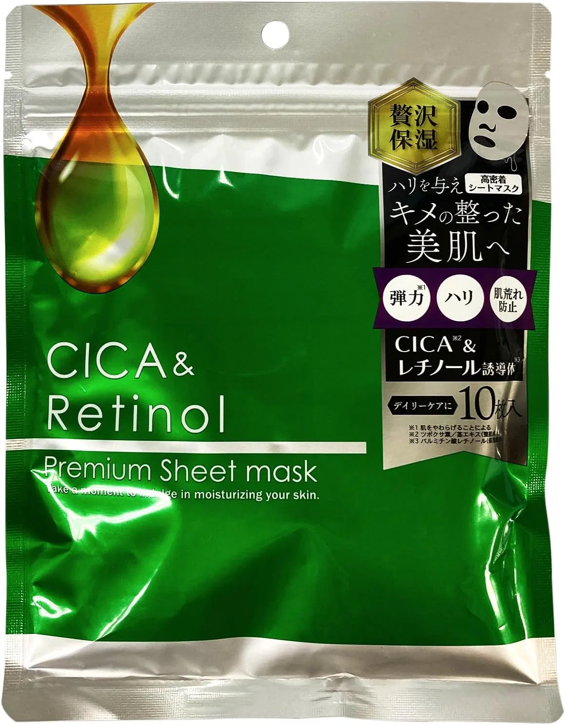 Маска для лица листовая CICA & Retinol Pikomonte, 10 шт.