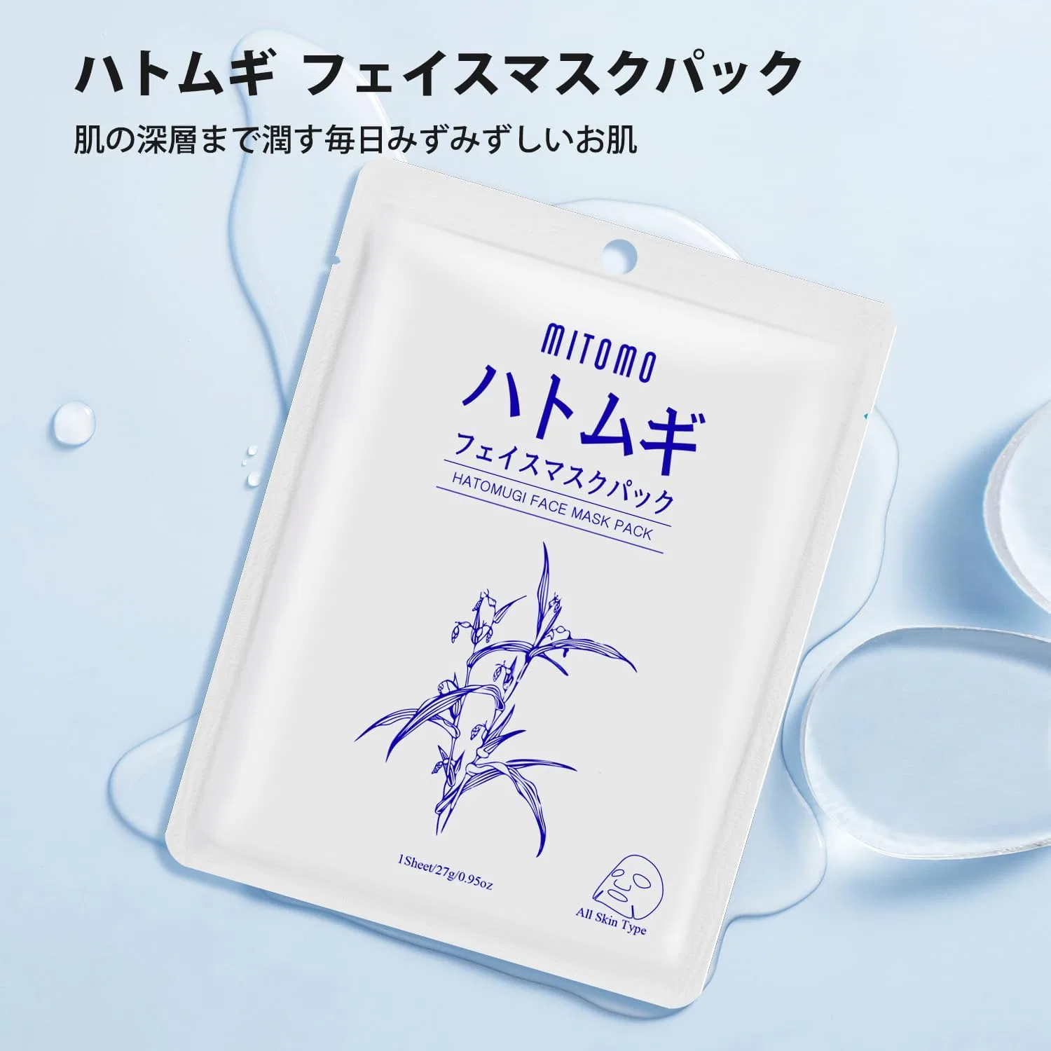 Маска для лица Mitomo Skincare — Листовая Adley Deer — фото 2