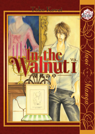 

Манга In the Walnut Manga Volume 1