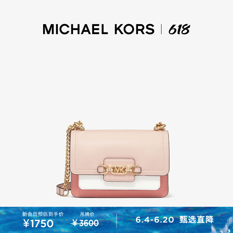

Мини-сумка Michael Kors Heather, песочный