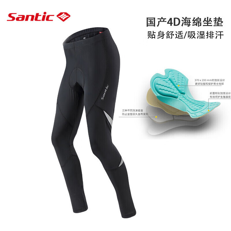 

Тайтсы мужские Santic Sendike из дышащего материала джерси XXL, черный