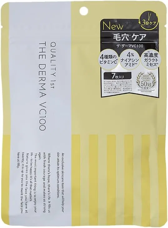 Сыворотка Quality First — Патч с витамином C The Derma VC