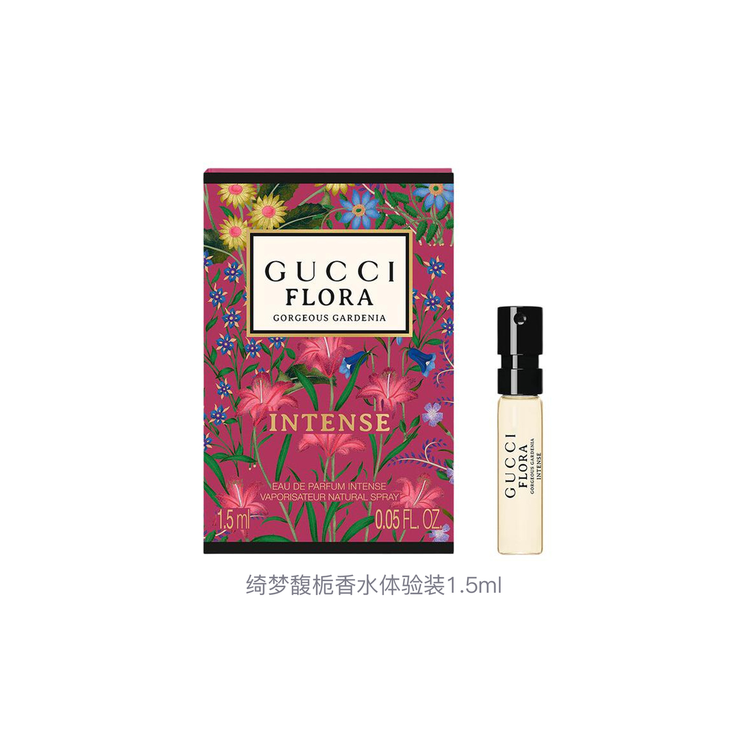 Набор пробников духов dreamy gardenia eau de parfum edp gardenia neroli 1,5 мл ароматический профиль пот-пурри GUCCI — фото 2