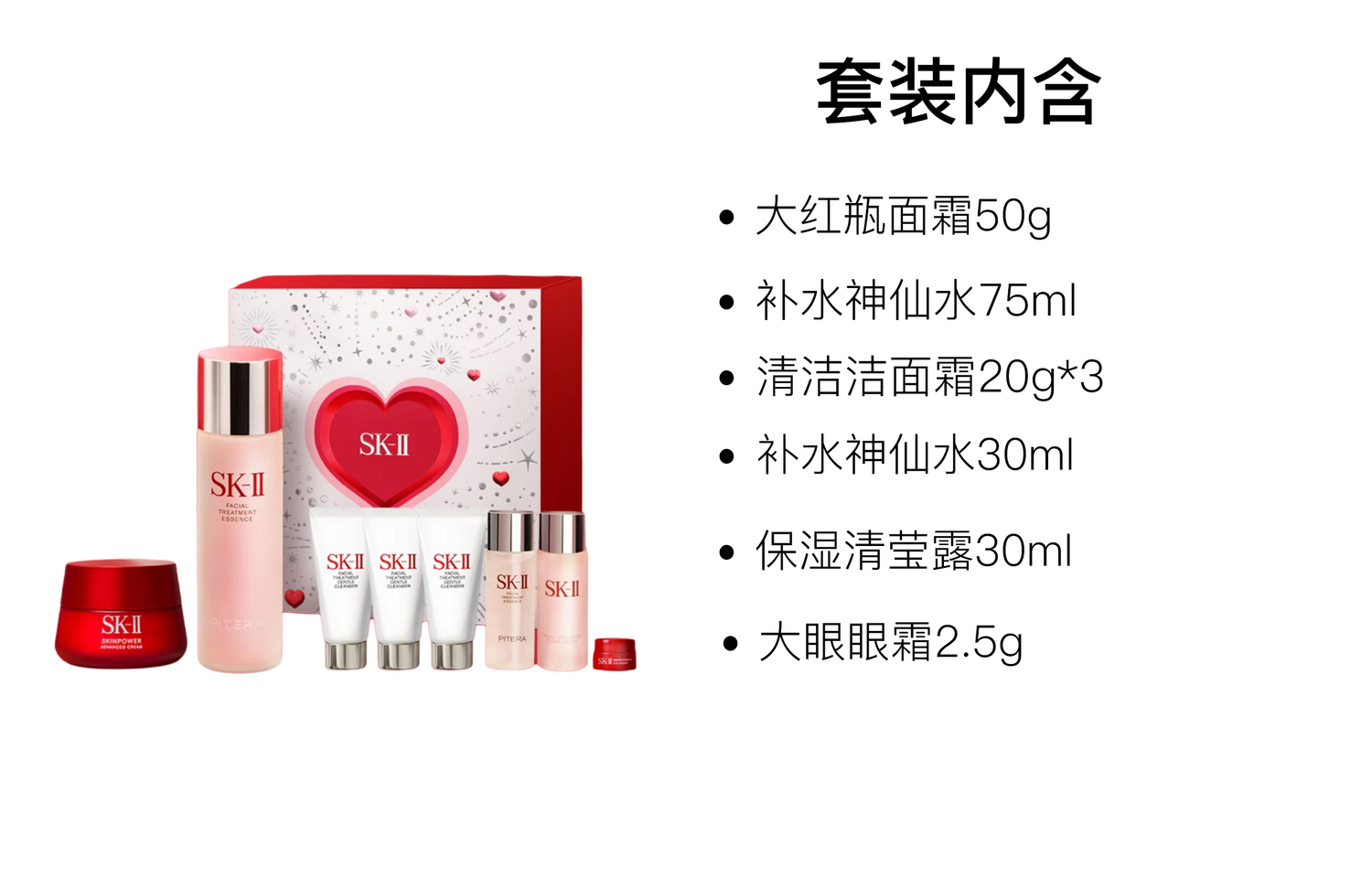 SK II 520 Limited Repairing Moisturizing Skincare Sets Soothing And Refreshing Eight Piece Set SK-II — фото 2