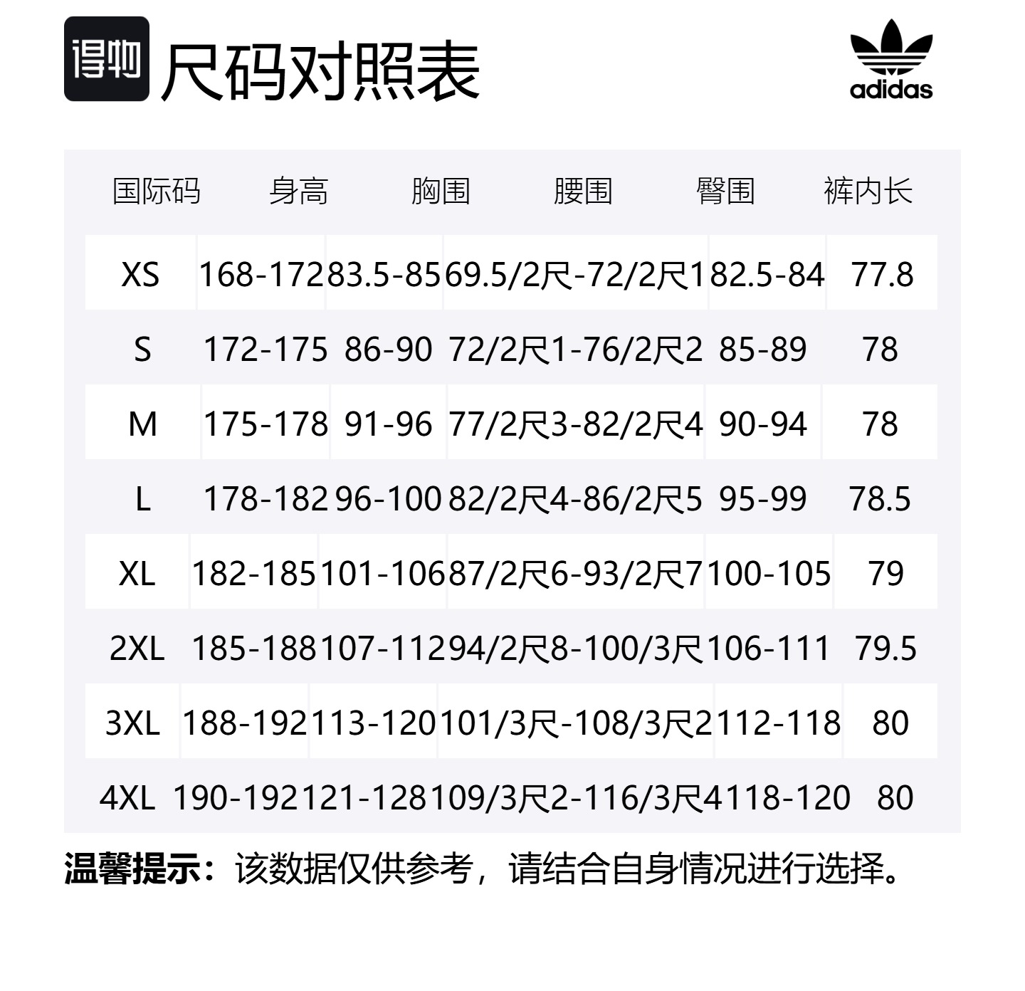 Adidas Originals Спортивные штаны JuventusVRCT вязаные мужские black/bright gold — фото 2