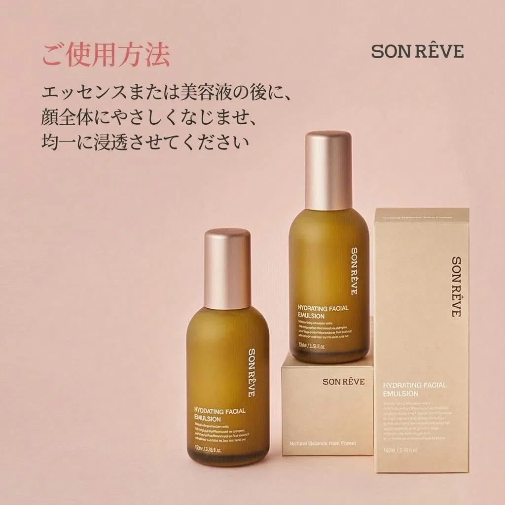 Эмульсия Sonreve — Увлажняющая с витамином C, 100 мл — фото 4