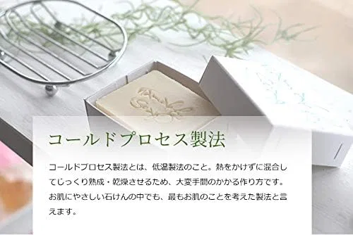 Мыло холодного отжима Namakko Soap Natural Sou 80 г белый — фото 4