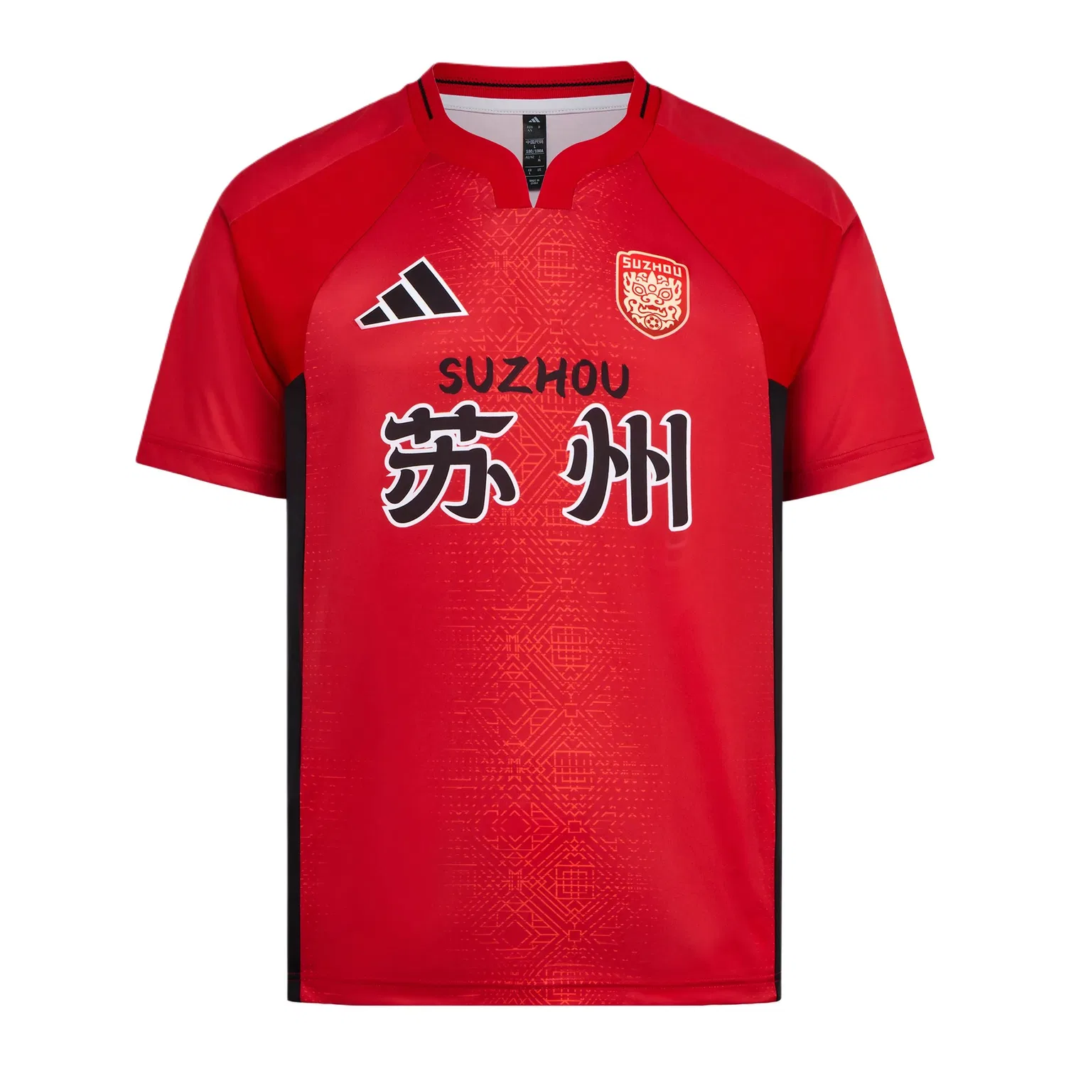 Футболка футбольная SC SU ZHOU HOME FANS унисекс Adidas, Light Scarlet/Black