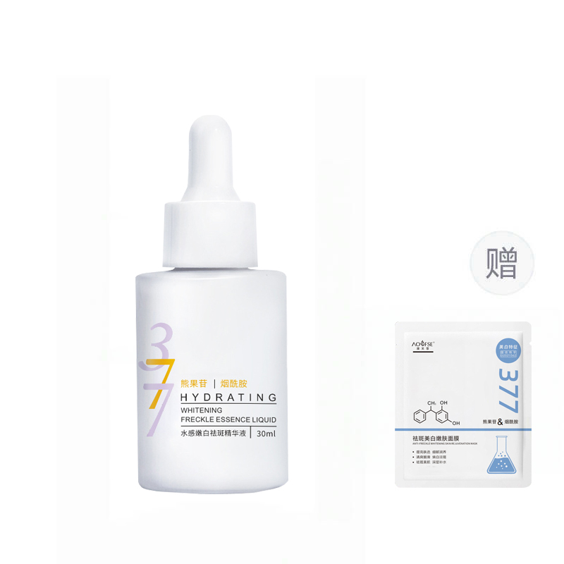 

Лосьон-сыворотка для увлажнения, осветления и удаления пятен, осветляющий темные пятна и увлажняющий AOFUXUE