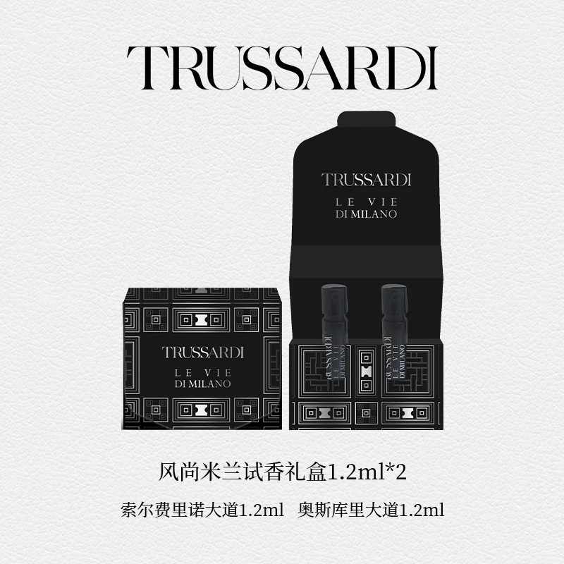 TRUSSARDI Стильный набор пробников духов beige blue collection, два флакона edp fresh, 1,2 мл*2 — фото 2