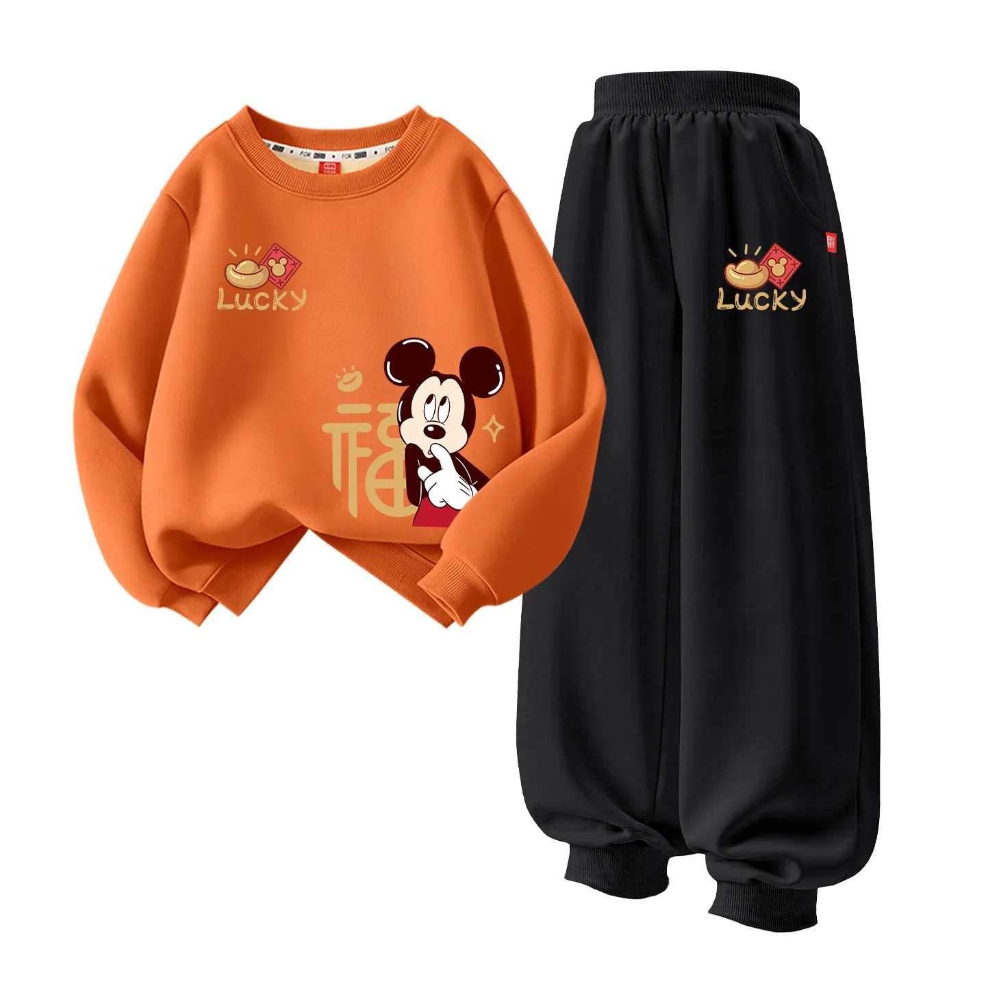 Детский спортивный костюм с круглым вырезом Disney, [Thickened and Fleece-Lined]Delifore Yuan Coin K Burnt Orange+Delifore Yuan Coin K Black