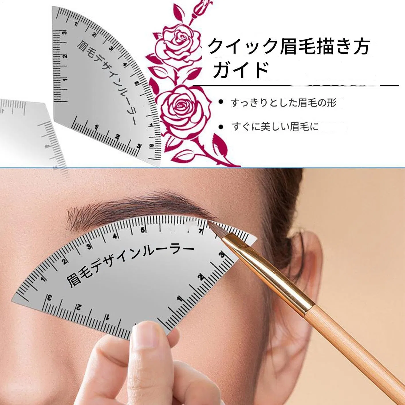 Трафарет для бровей Brow Ruler, No brand, 2 г — фото 2
