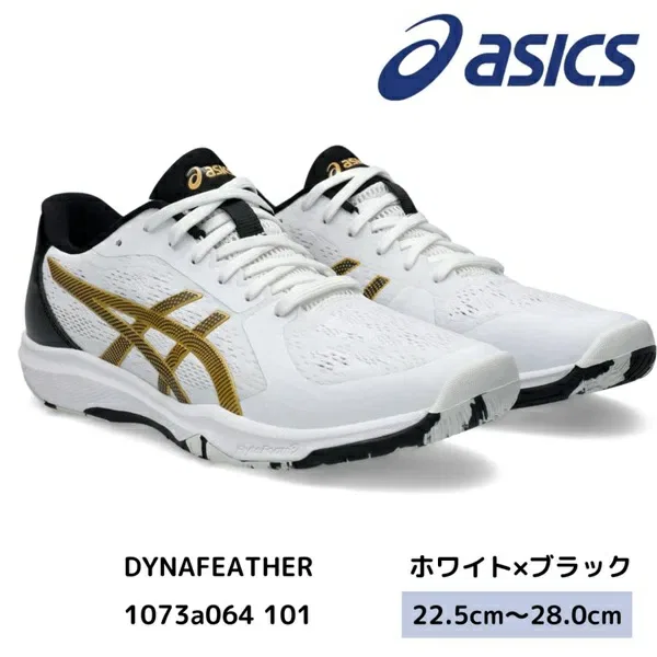 Унисекс кроссовки для настольного тенниса «Dynafeather» от ASICS, White And Black