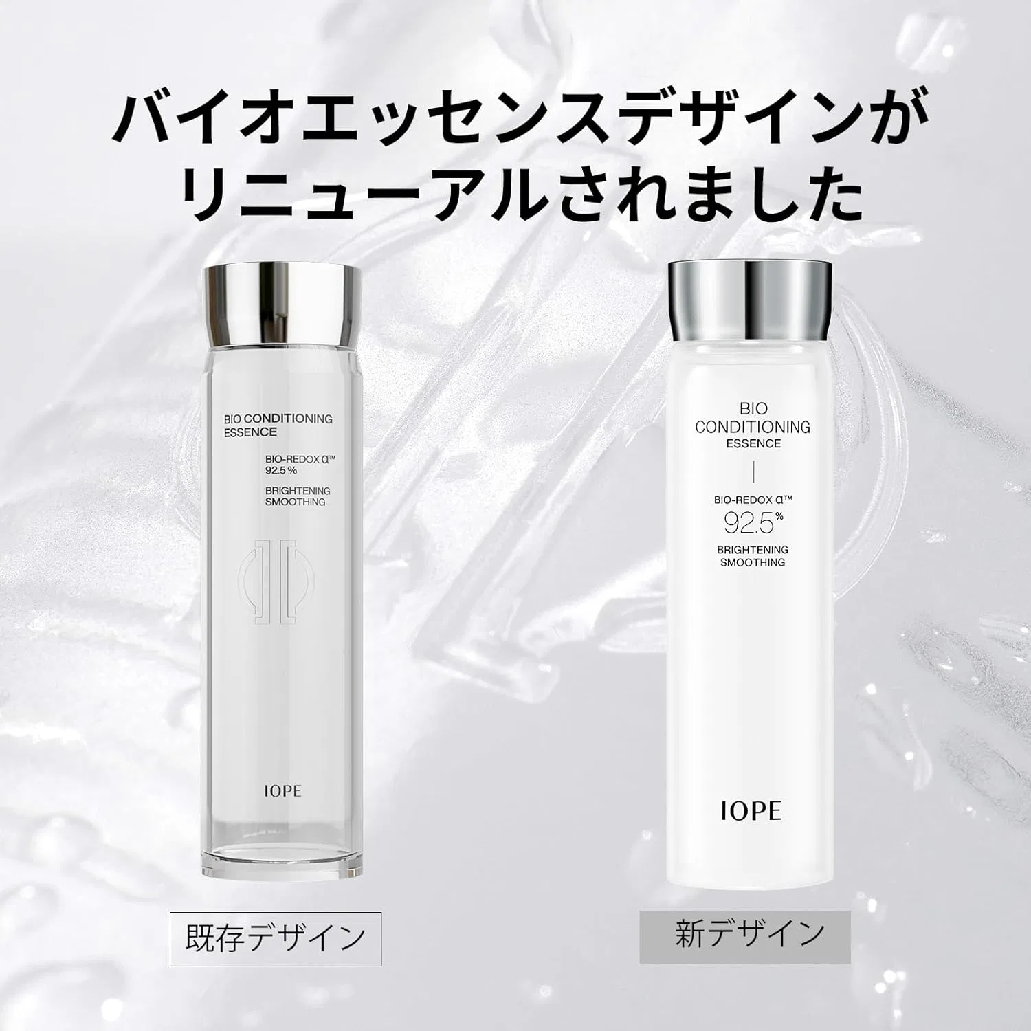 Тоник IOPE — Bio Conditioning Essence, 84 мл — фото 2