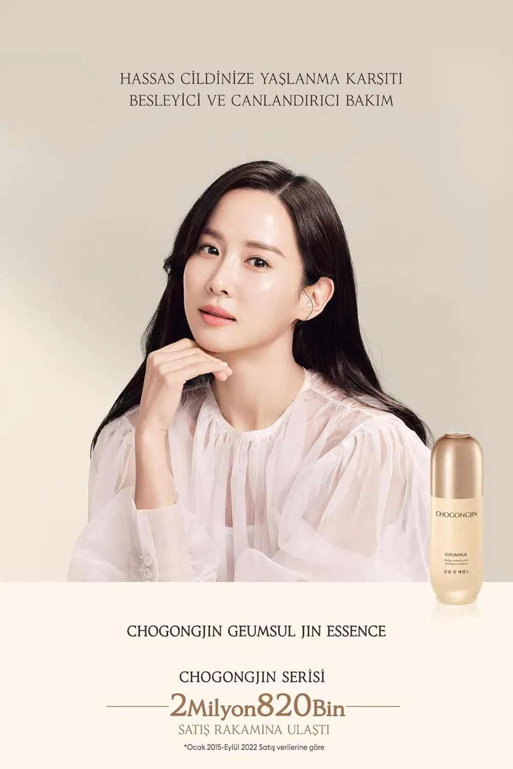 Сыворотка Missha — Для лица с золотом, женьшенем и маточным молочком Chogongjin Kumsol Serum, 50 мл — фото 2