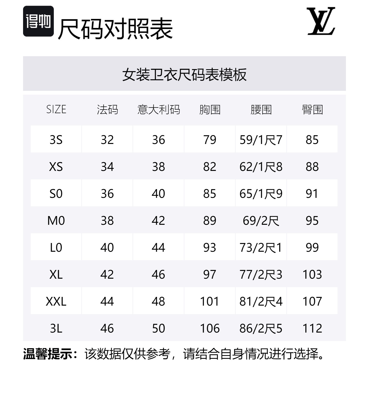 Свитер с высоким воротником и тисненым монограммным принтом LOUIS VUITTON, черный — фото 2