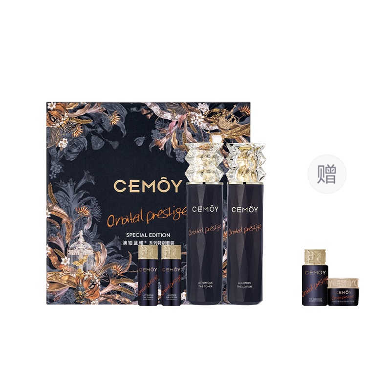 

Набор легкой пептидной фиксирующей косметики для успокоения, стабилизации и восстановления Cemoy, синий BFF Water and Emulsion Set