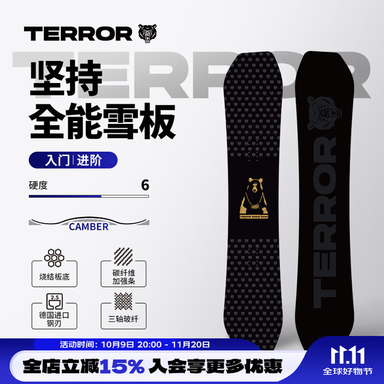 

HEAD TERROR Однослойная сноуборд-доска All-Mountain с асимметричными кантами для скольжения и равнины, 153 см