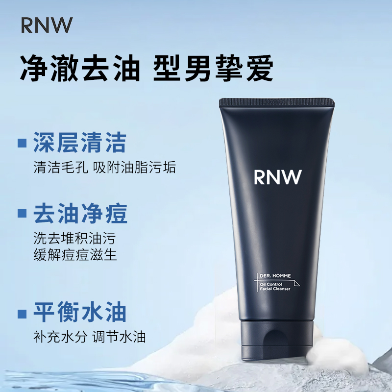 Мужская пенка для умывания глубокого очищения и контроля жира RNW — фото 3